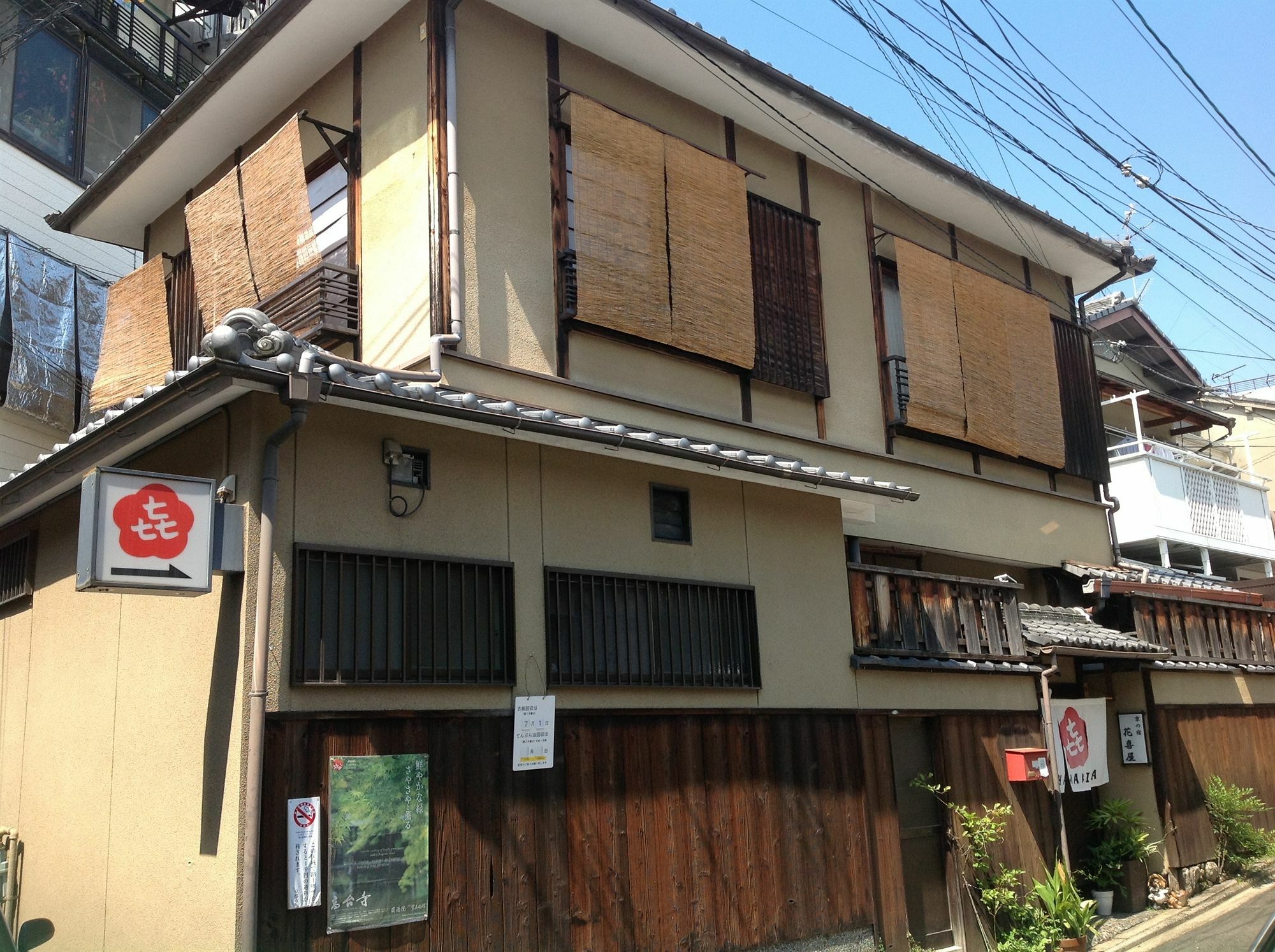 Hanakiya Kyoto Dış mekan fotoğraf